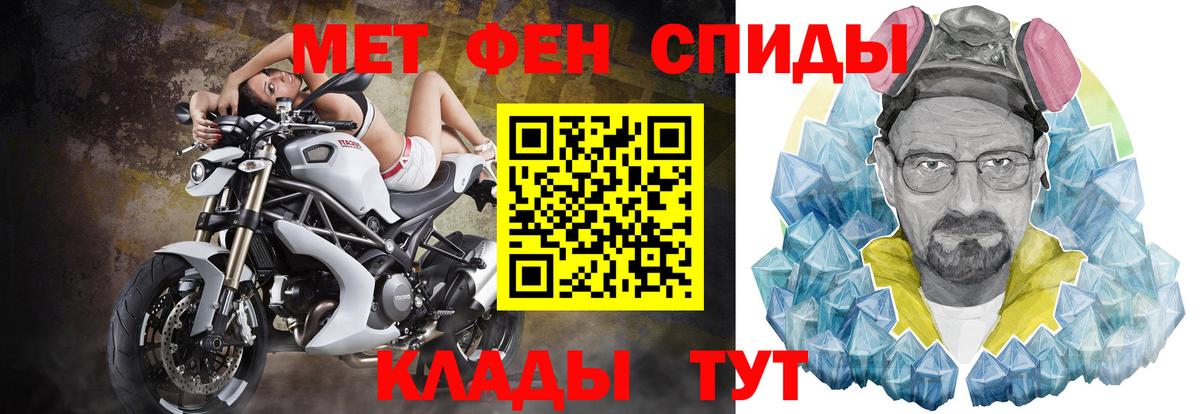 АМФ  Вход с VPN  Малгобек  АМФЕТАМИН Розовый  OMG ссылка  АМФЕТАМИН 