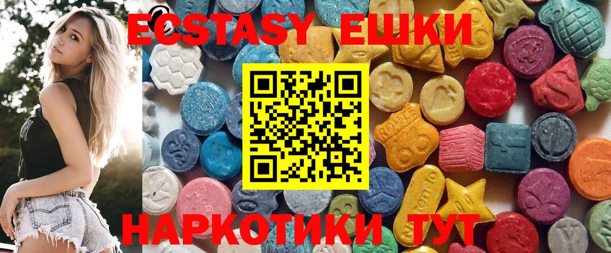 даркнет состав  Экстази  ЭКСТАЗИ TESLA  Малгобек  Вход с VPN  ЭКСТАЗИ 300 mg 