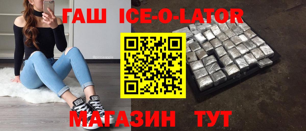 Гашиш Cannabis Малгобек