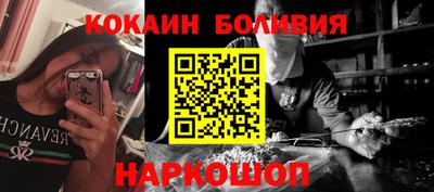 шишки Донецк