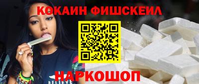 шишки Донецк