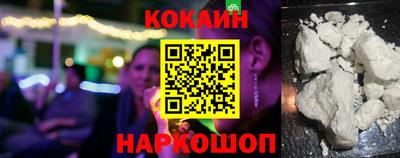 шишки Донецк
