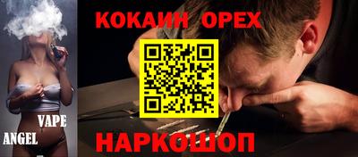 шишки Донецк