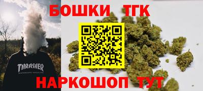 шишки Донецк