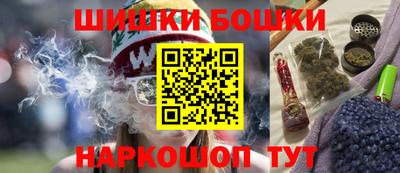 шишки Донецк