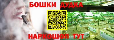 гашиш Дубна