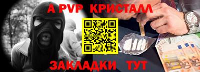 шишки Донецк