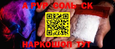mix Донской