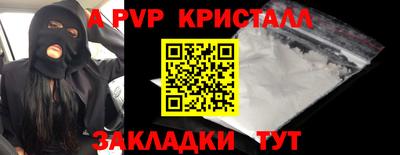 шишки Донецк