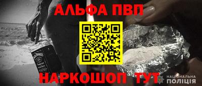 шишки Донецк
