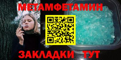 шишки Донецк