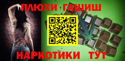 шишки Донецк