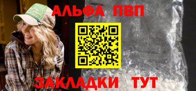 шишки Донецк