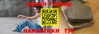 шишки Донецк