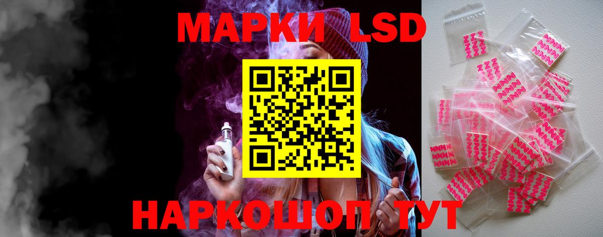 ЛСД экстази кислота Малгобек