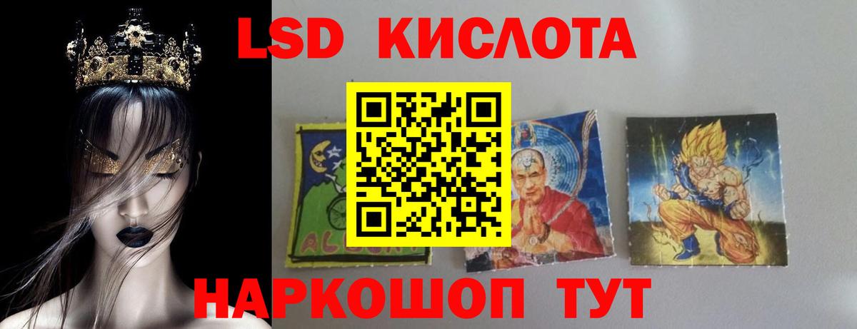 LSD-25 экстази ecstasy  Вход с VPN  ЛСД экстази ecstasy  Малгобек 