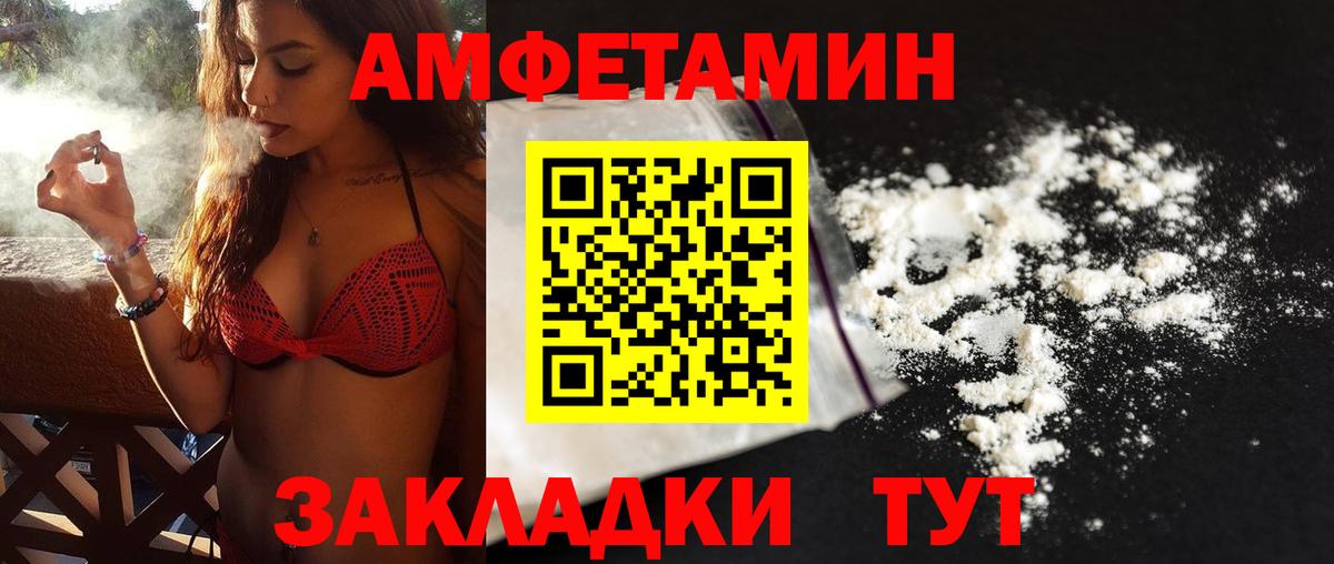 Метамфетамин витя  Вход с VPN  Малгобек  Первитин  Метамфетамин витя 