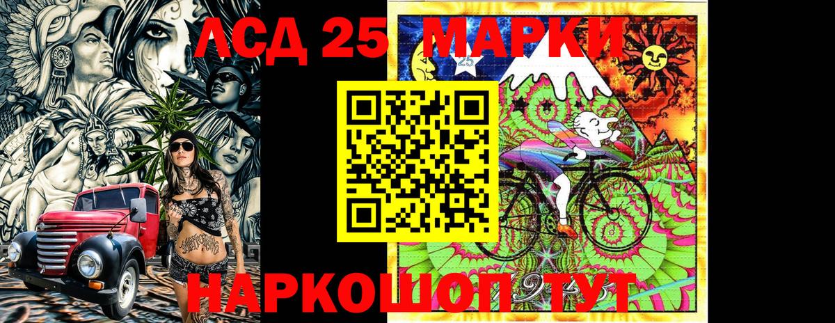 Марки N-bome  Марки NBOMe 1,5мг  Вход с VPN  Малгобек 
