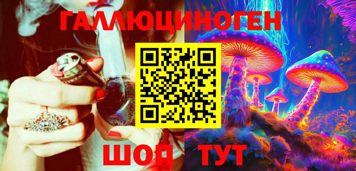 ГАШИШ  Мефедрон  Codein  МАРИХУАНА  Каннабис  Cocaine  Меф МЯУ МЯУ кристаллы  Малгобек  Вход с VPN 