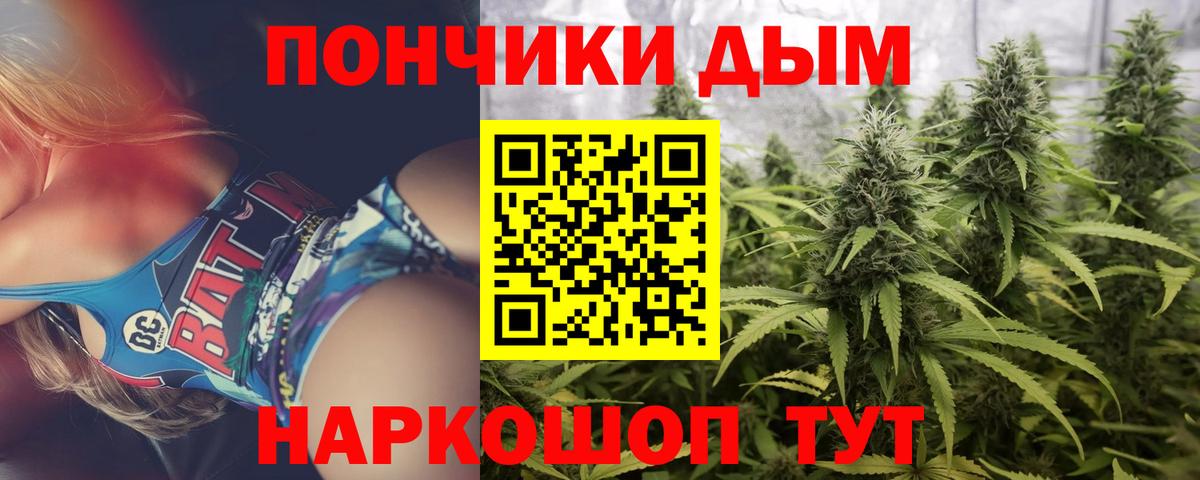 Конопля OG Kush  Бошки марихуана OG Kush  Марихуана Ganja  Вход с VPN  Малгобек 