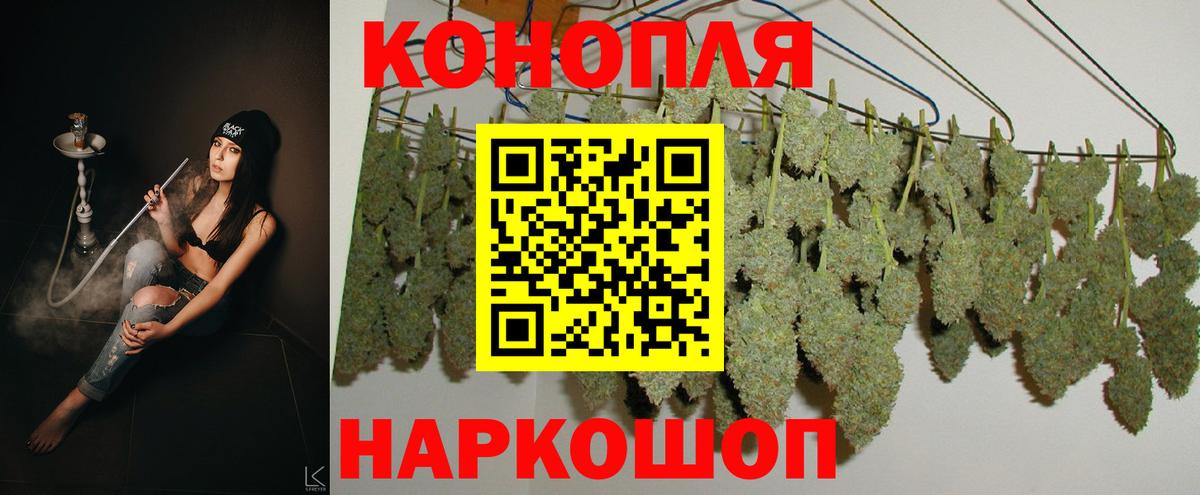 Марихуана VHQ Малгобек